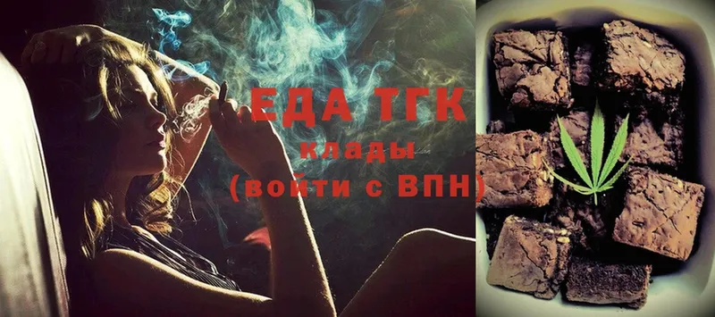 Canna-Cookies марихуана  закладки  Ивдель 