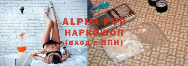 альфа пвп VHQ Белокуриха